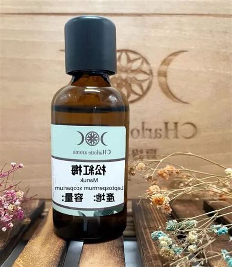 松紅梅 精油